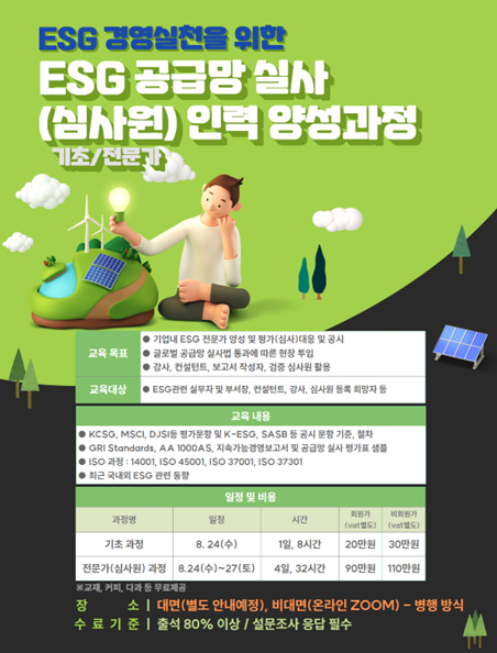 KakaoTalk_20220809_180625258.png