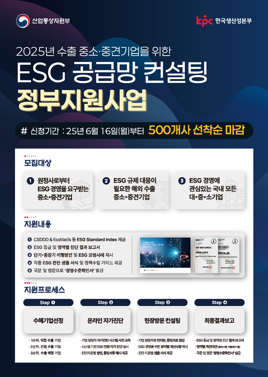 KakaoTalk_20250626_153526485.jpg