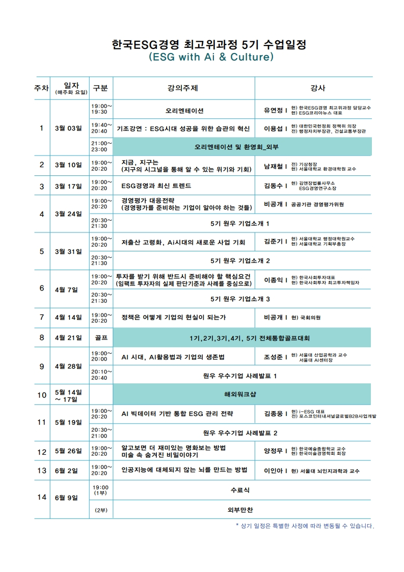 KakaoTalk_20260122_211732784_04.jpg