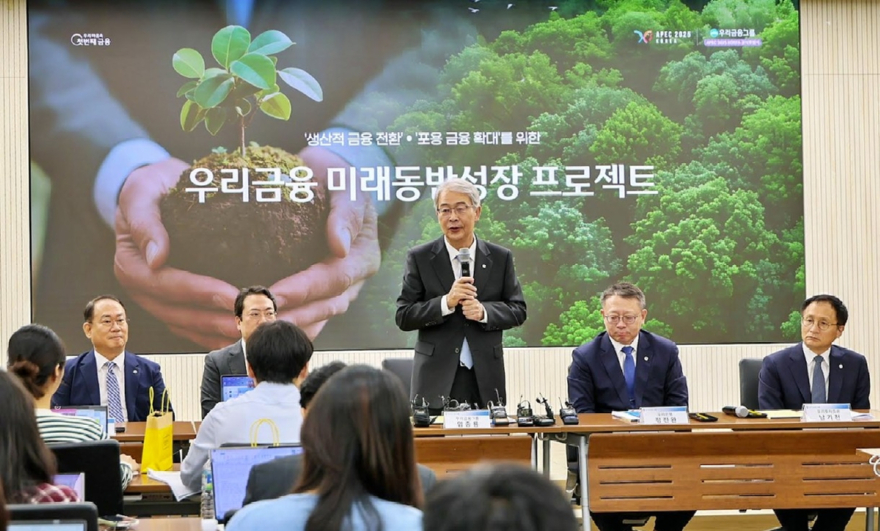 우리금융.jpg