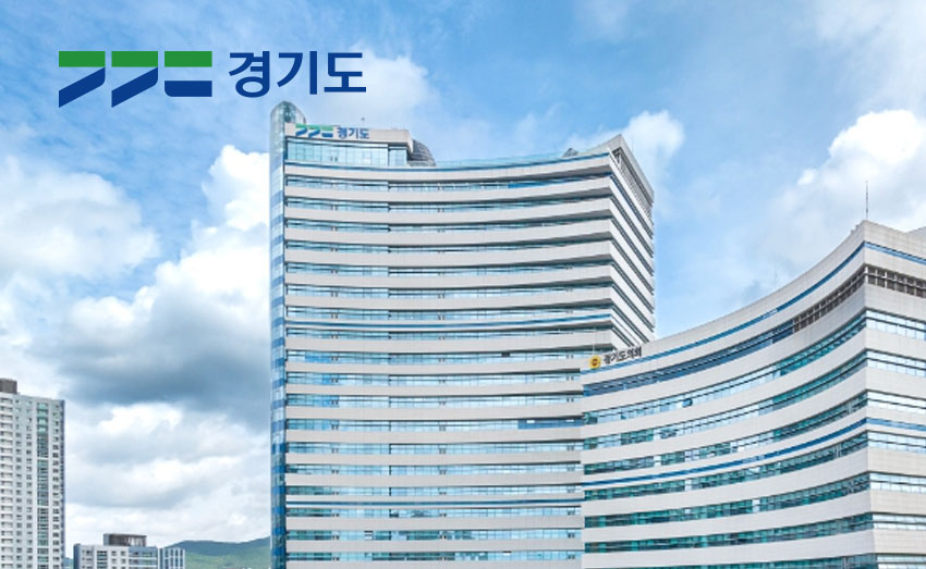 경기도-1.jpg