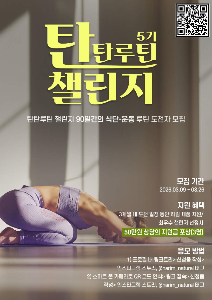 [크기변환]1028147215_20260309093004_7274092247.jpg