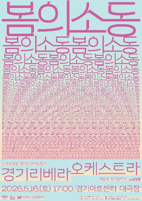 20260427070820-98300.jpg