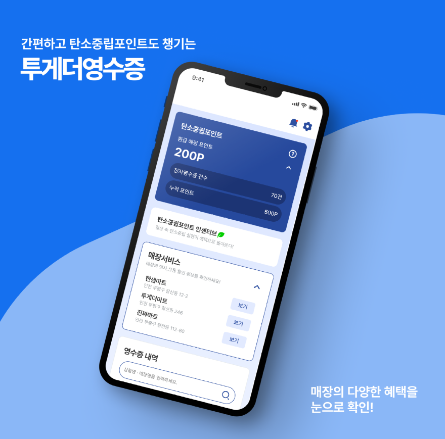 [크기변환]31017998_20260622115536_5884284233.png
