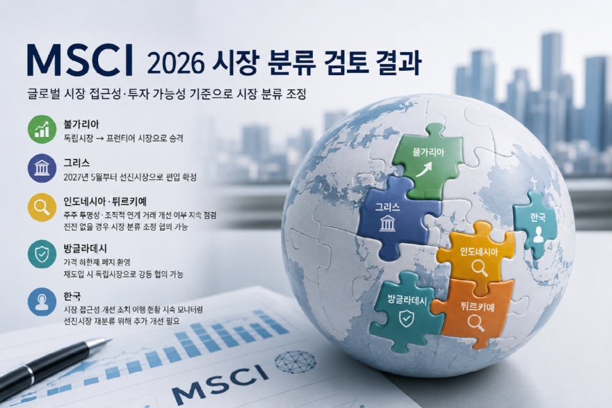 [크기변환]ChatGPT Image 2026년 6월 26일 오전 08_48_41.png