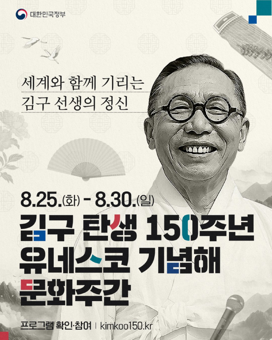 KakaoTalk_20260825_122527568.jpg