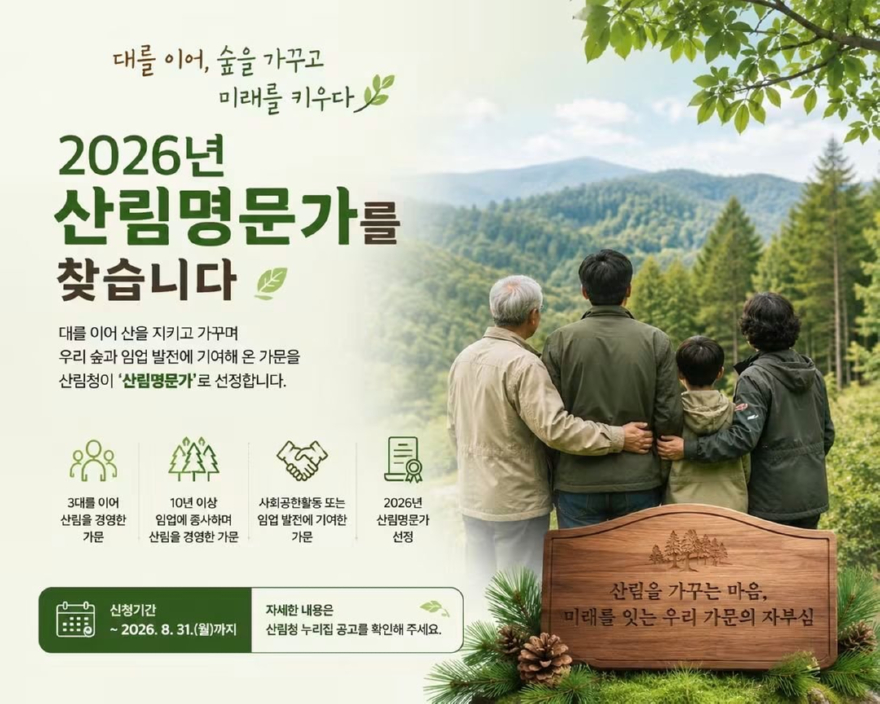 KakaoTalk_20260825_122921738.jpg