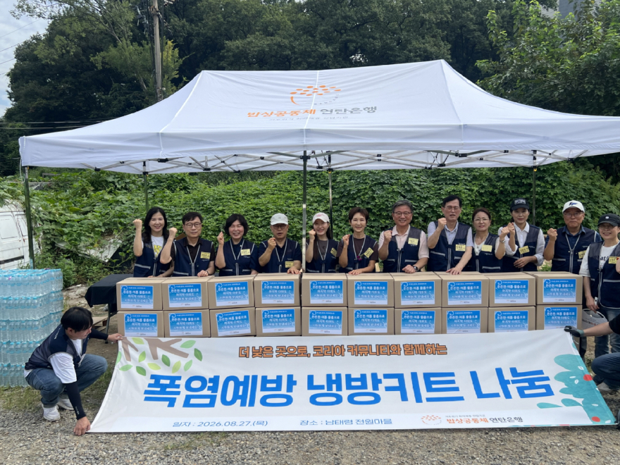 [크기변환]KakaoTalk_20260827_130959411_05.jpg