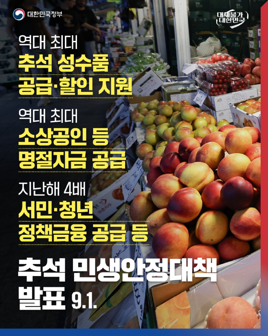 KakaoTalk_20260902_081540024.jpg