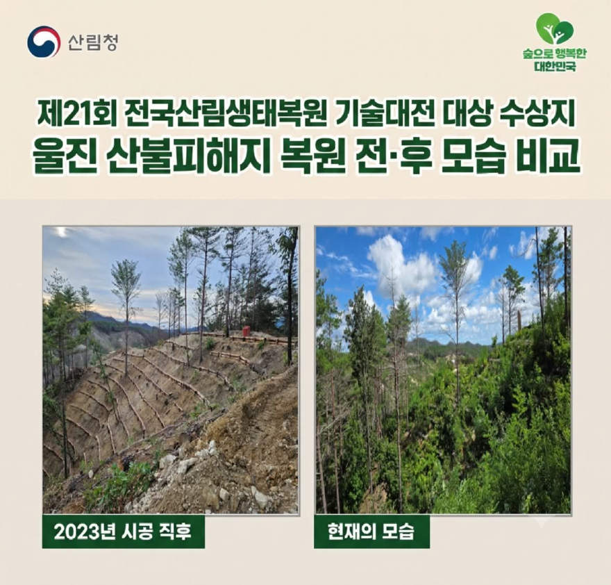 KakaoTalk_20260902_082355059.jpg