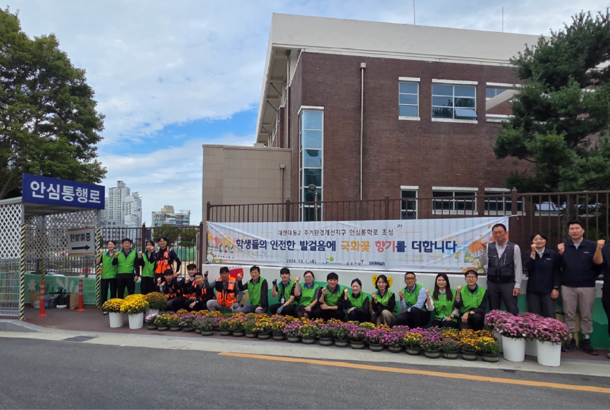261001 사진(1).png