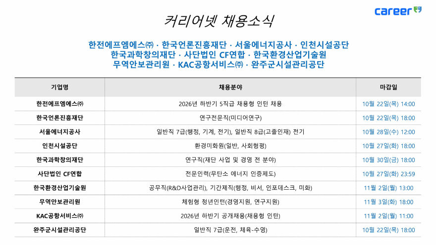 [크기변환]31017998_20261020135849_7737861951.jpg
