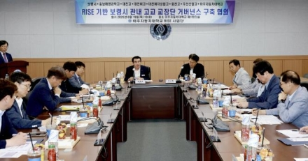 보령시, 고교-대학-지자체 연계 거버넌스 첫발…지역 인재 정주 기반 다진다