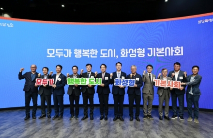 화성특례시, 국내 최초 지방정부 주도 AI 엑스포 ‘MARS 2025’ 성황리 폐막