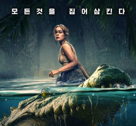 돌연변이 식인 악어의 습격… ‘블랙 크록’, 7월 3일 극한 생존 스릴러로 개봉