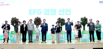 전라남도, 가족친화문화 확산위해 '가족친화경영' 본격 추진