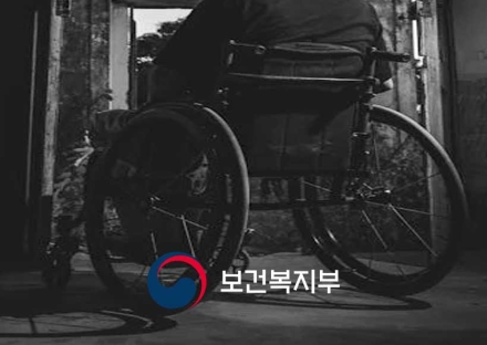 집중호우 피해 속 사회복지시설 보호…복지부, 긴급 대응 체계 가동