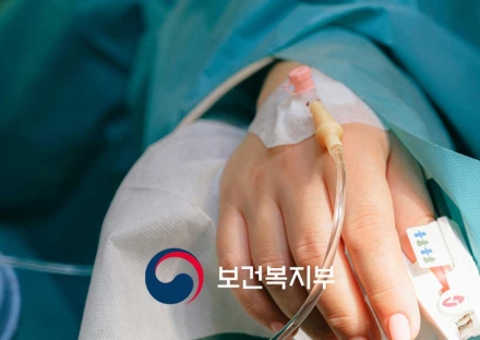 이제 폐업 병원 진료기록도 클릭 한 번으로...진료기록 디지털 보관 시스템 본격 가동