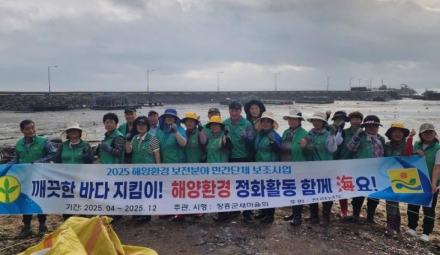 장흥군새마을회, 회진면 신덕마을서 해양정화활동 펼쳐