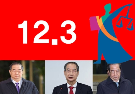 한덕수 전 총리, 내란 혐의로 두 번째 소환…‘국정 2인자’의 책임 묻는다