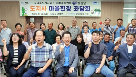 김영록 전남지사, 진도 신기마을 방문… 인구감소 대응 및 주민 소득사업 현장 의견 청취