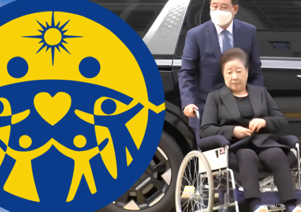 통일교 총재 한학자, 종교와 정치의 결합... 사회적 위험성 드러나