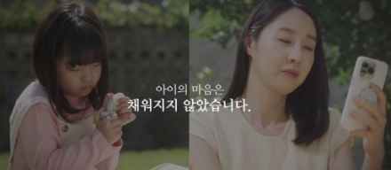 충북교육청, ‘퍼빙을 아시나요?’ 영상 공개