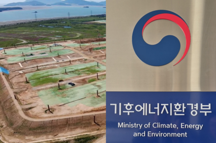 수도권 대체매립지 4차 공모 마감…민간 2곳 응모
