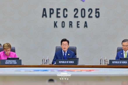 화백 정신으로 하나 된 연대의 장... APEC 정상회의