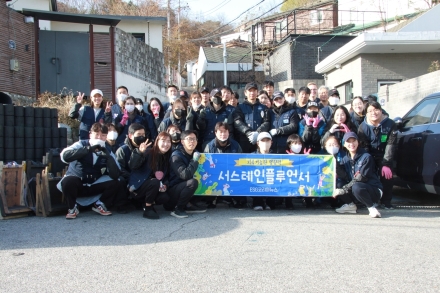 서스테인플루언서, 성북동서 연탄 2,000장 나눔… 시민 성금으로 따뜻한 온기 전해