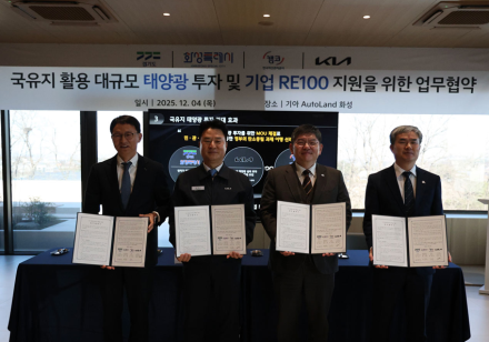 기아, 오토랜드 화성에 50MW급 태양광 설비 구축… RE100 달성 박차