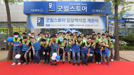 현대엔지니어링, 임직원과 함께 ‘사랑나눔기금’ 2억 2천만 원 기부