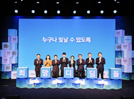 삼성, ‘함께가요 미래로! Enabling People’ 비전 아래 청소년·상생 사회공헌 강화