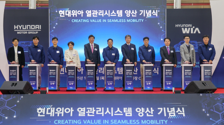 현대위아, EV 통합 열관리 시스템 사업 확장 본격화