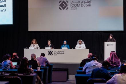 전 세계 박물관 전문가가 모인 ICOM Dubai 2025... 급변하는 공동체 속 박물관의 미래