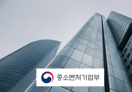 벤처기업 30년, 외형 성장 넘어 ‘혁신 내실’ 다졌다