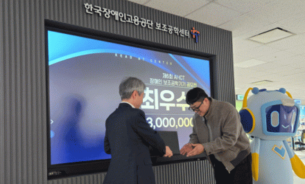한뼘, 장애인 보조공학 혁신… ‘한뼘웨어 AAC’로 삶의 질 높인다
