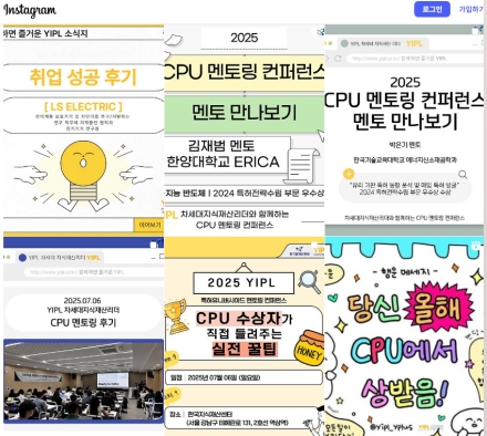 지식재산처, 청년 지식재산 리더들과 소통 강화…현장 간담회 개최