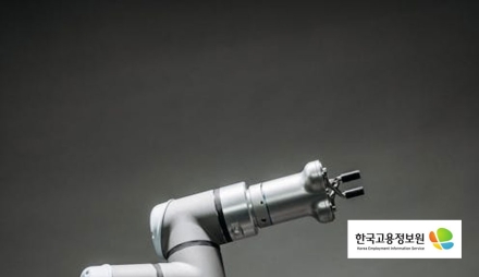 한국고용정보원, 고용서비스 AX 시대 본격화…AI 전략 전담조직 신설