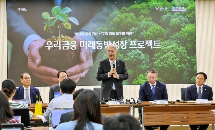 우리금융, 2000억 ‘국민 성장 매칭 펀드’ 조성…국민성장펀드 민간 참여 본격화
