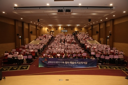 예술은 치료가 될 수 있는가…국회서 ‘예술치유’ 공공정책 필요성 논의
