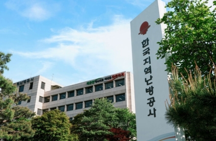 한국지역난방공사, 감사원 자체감사활동 심사 A등급 달성