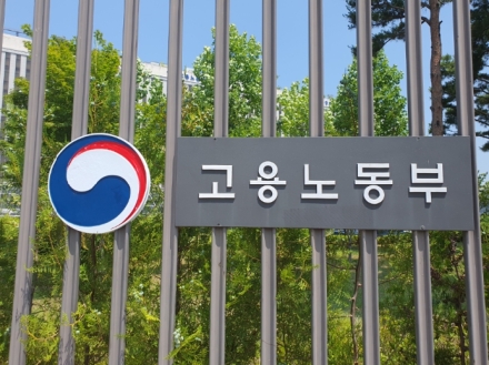 김영훈 고용노동부 장관, 서소문 고가차도 붕괴사고 현장 긴급 점검