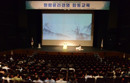 한국체육산업개발, 국민권익위 청렴·윤리경영 수도권 합동 교육 개최
