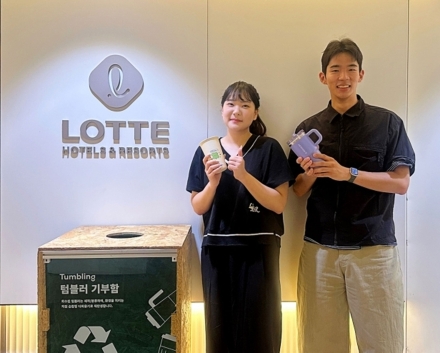 롯데호텔앤리조트, 세계 환경의 날 맞아 ‘텀블러 자원순환 캠페인’ 전개