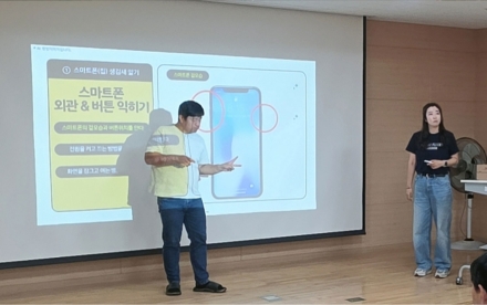서비스탑·SK텔레콤, 청각장애인 대상 AI 디지털 포용 교육 확대…에이닷 활용·안심보안 지원