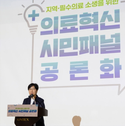 정은경 복지부 장관 "보건복지부 조직 전면 개편"…지역·필수의료 강화·국민연금 운용 고도화 추진