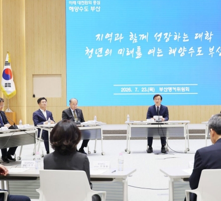전재수 부산시장 "국제기구와 협력 강화"…부산 미래 비전 공유