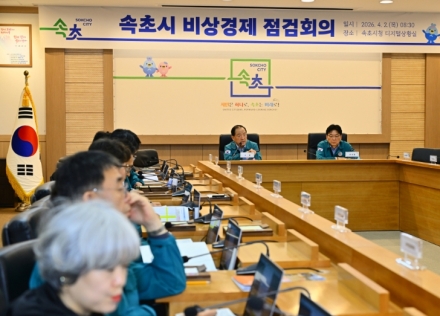 속초시, 2023년 경제성장률 4.4%…강원도 평균 웃돌아