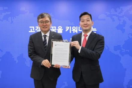 ESG 경영·녹색금융·사회적 가치 창출 활동 국제사회에 알려
